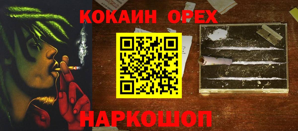 COCAIN 98%  Кокаин Fish Scale  COCAIN  Вход с VPN  Химки 