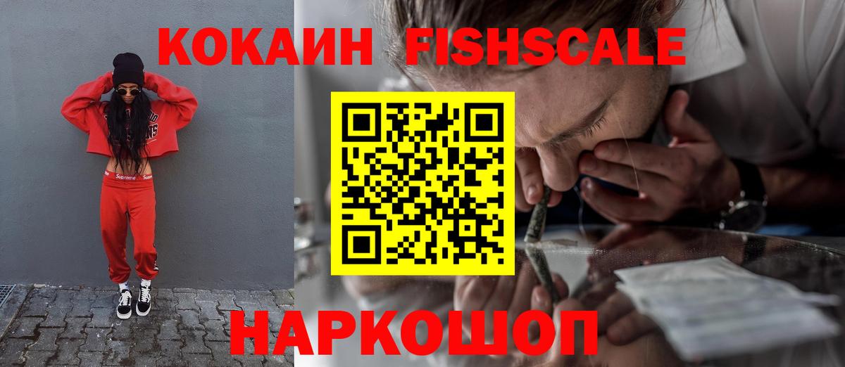 COCAIN 98% Химки
