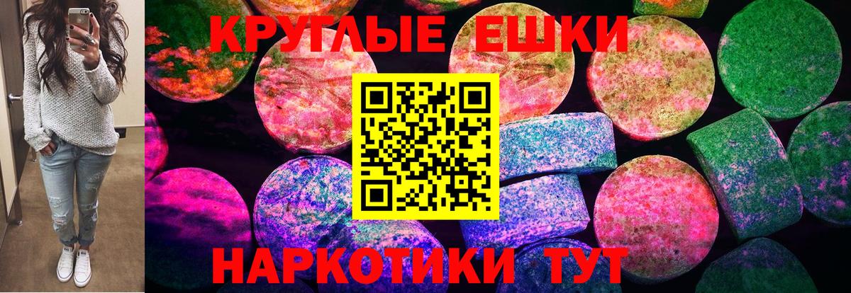 ЭКСТАЗИ Philipp Plein Химки