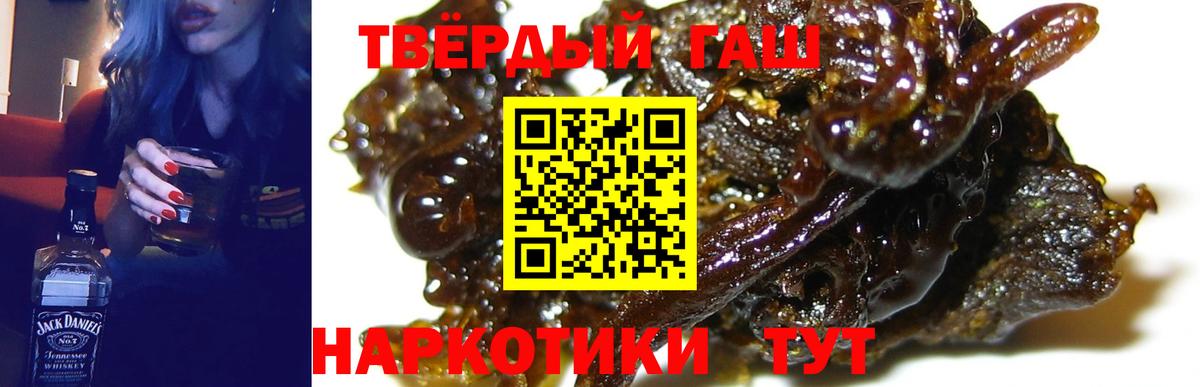 Гашиш Cannabis  Гашиш индика сатива  Химки  Вход с VPN 