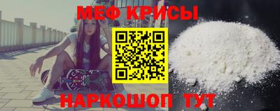 мяу мяу мука Комсомольск-на-Амуре