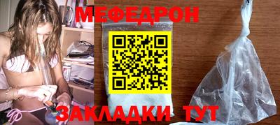 бутират Конаково