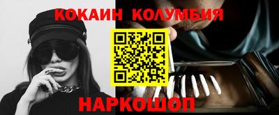 бутират Конаково