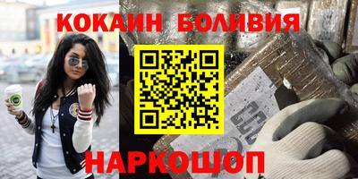 бутират Конаково