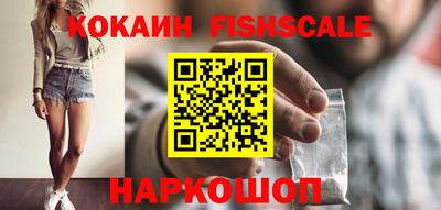 бутират Конаково