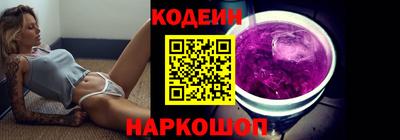 мяу мяу мука Комсомольск-на-Амуре