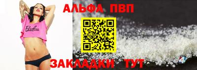 мяу мяу мука Комсомольск-на-Амуре