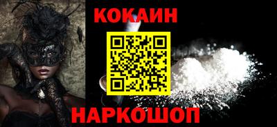 мяу мяу мука Комсомольск-на-Амуре