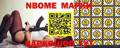 мяу мяу мука Комсомольск-на-Амуре
