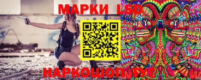 бутират Конаково