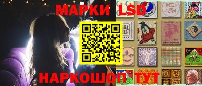 мяу мяу мука Комсомольск-на-Амуре