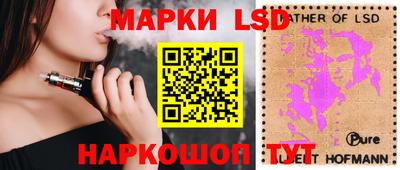 бутират Конаково