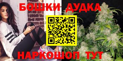 бутират Конаково