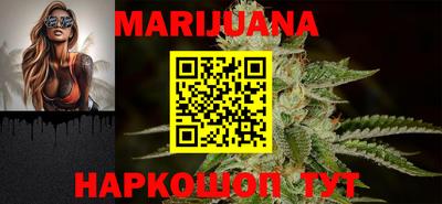 бутират Конаково