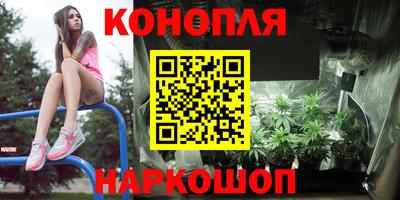 бутират Конаково
