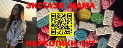 мяу мяу мука Комсомольск-на-Амуре