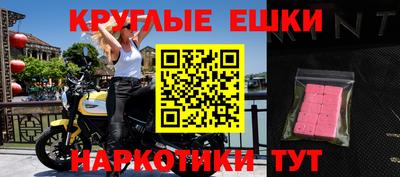 бутират Конаково