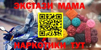 бутират Конаково