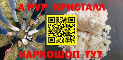 бутират Конаково