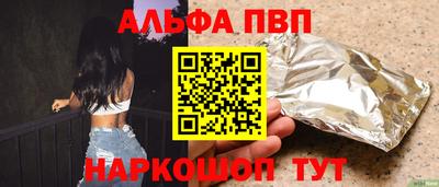 мяу мяу мука Комсомольск-на-Амуре