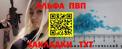 мяу мяу мука Комсомольск-на-Амуре