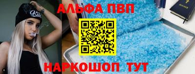 мяу мяу мука Комсомольск-на-Амуре