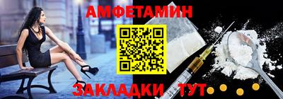 мяу мяу мука Комсомольск-на-Амуре