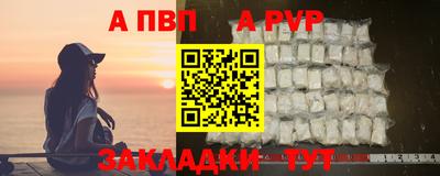 бутират Конаково