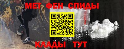 бутират Конаково