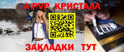 мяу мяу мука Комсомольск-на-Амуре