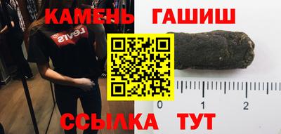 бутират Конаково