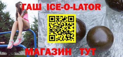 бутират Конаково