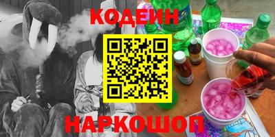 мяу мяу мука Комсомольск-на-Амуре