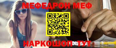 мяу мяу мука Комсомольск-на-Амуре
