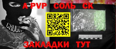 a pvp Коммунар