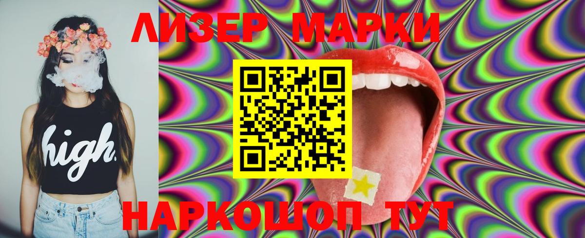 ЛСД экстази кислота  ЛСД экстази ecstasy  Вход с VPN  Химки 