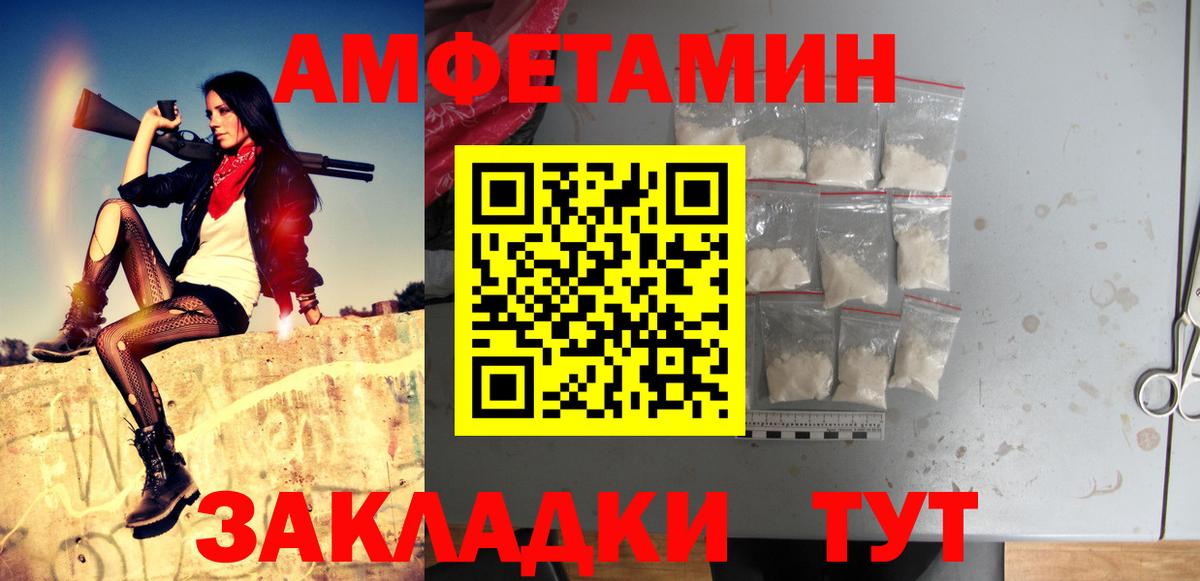 Химки  Метамфетамин винт  Вход с VPN 