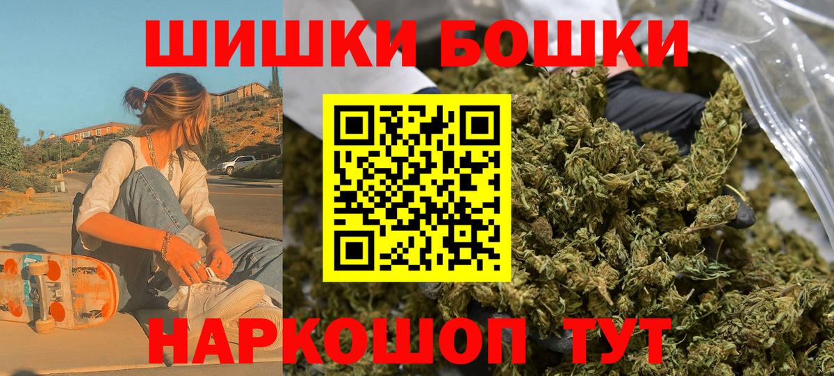 Конопля индика  Шишки марихуана White Widow  Марихуана тримм  Вход с VPN  Марихуана гибрид  Химки 